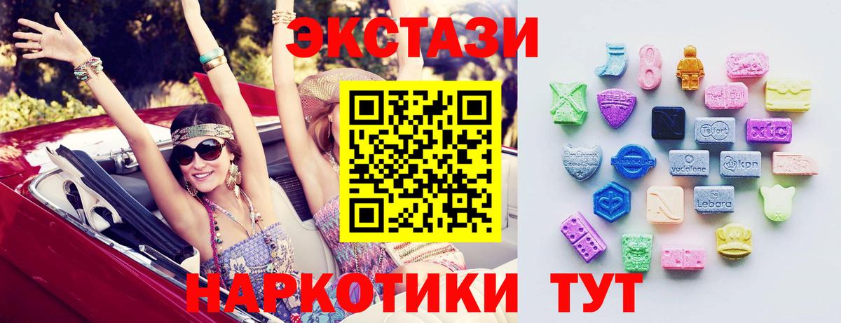 ЭКСТАЗИ Punisher Саратов
