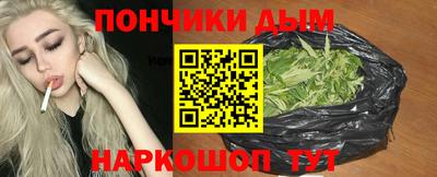 мефедрон Будённовск