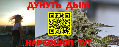 мефедрон Будённовск