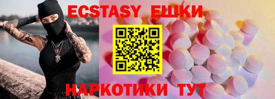 мефедрон Будённовск