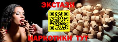 дмт Бузулук
