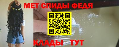 мефедрон Будённовск