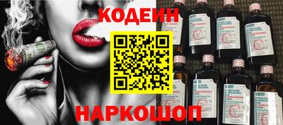 мефедрон Будённовск