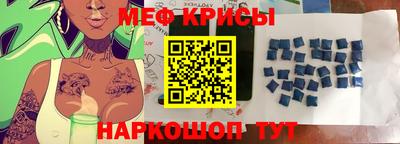 мефедрон Будённовск