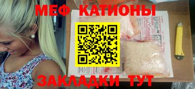 мефедрон Будённовск