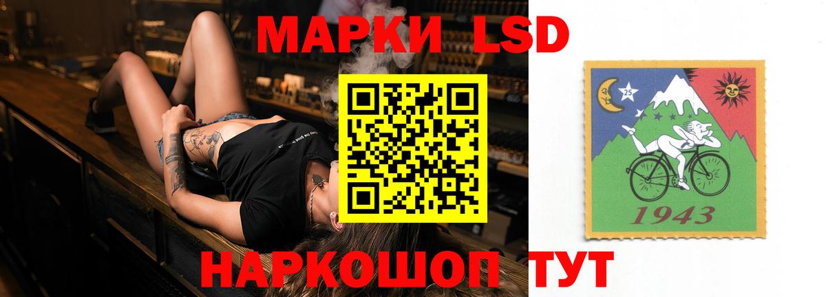 Лсд 25 экстази ecstasy  Вход с VPN  Лсд 25 экстази ecstasy  Саратов 