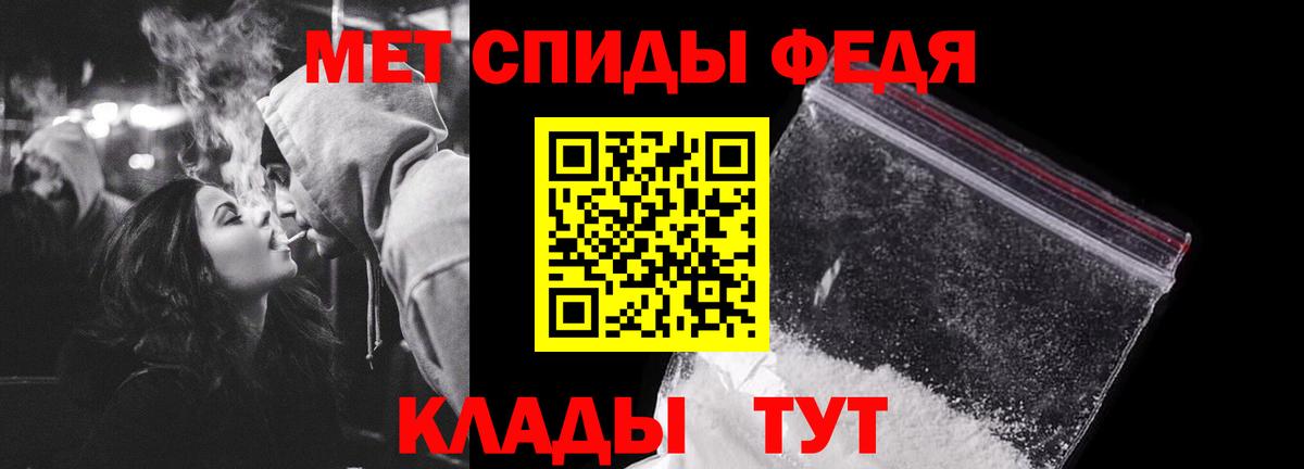 Саратов  Первитин витя  Вход с VPN 