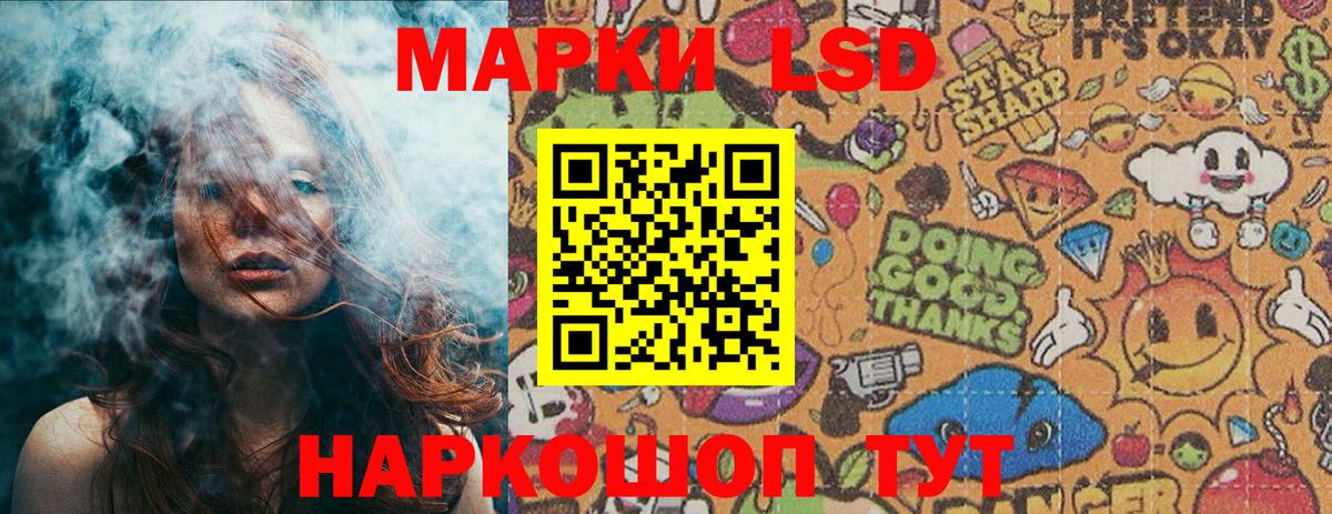 Саратов  Марки NBOMe 1500мкг  Марки NBOMe 1500мкг  Вход с VPN 