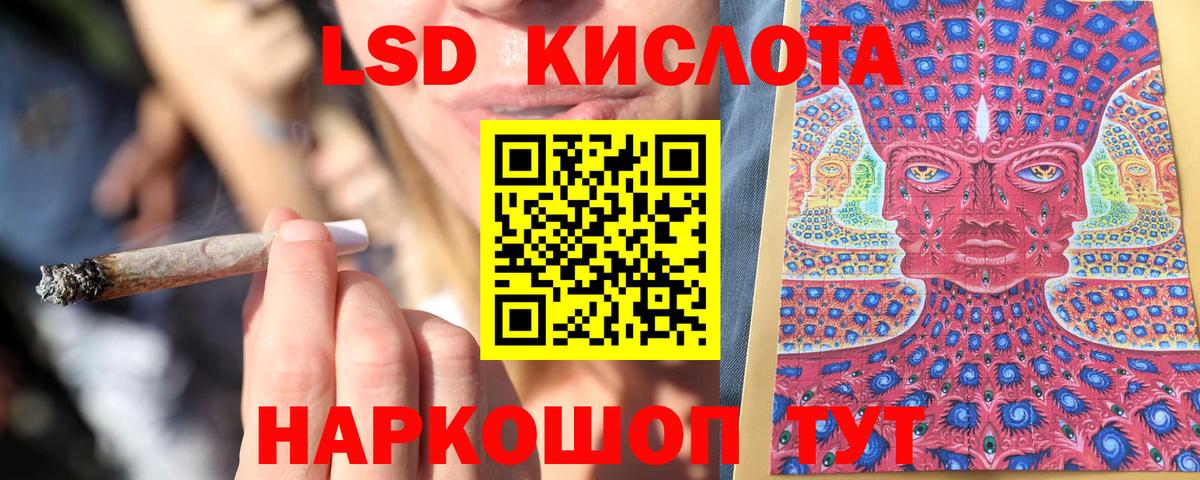 Марки N-bome 1,5мг Саратов
