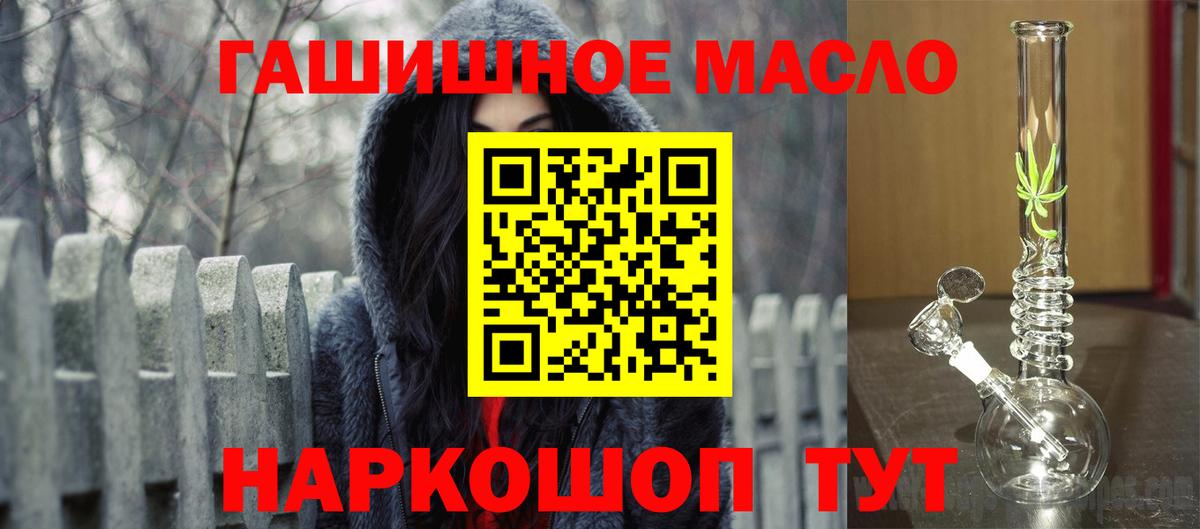 ТГК вейп Саратов