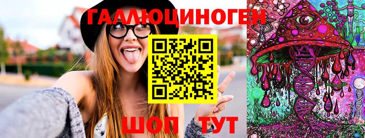 Галлюциногенные грибы ЛСД  Вход с VPN  Саратов  Псилоцибиновые грибы мухоморы 